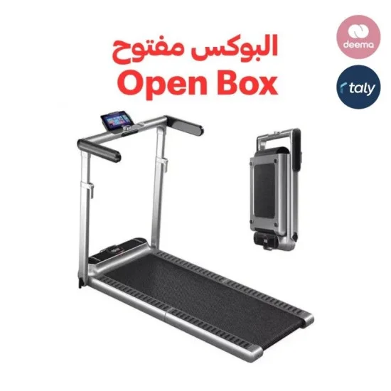 جهاز مشي منزلي قابل للطي يتحمل وزن حتى 120 كجم - سيلفر ( بوكس مفتوح )